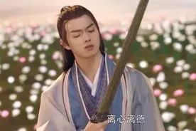 修真小伙获得一把灵剑，剑灵可以幻化成美女，小伙这下被折腾惨了视频封面