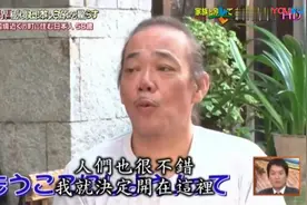 住在中国云南的日本人，感叹中国几年变化巨大，来一次就爱上这里视频封面