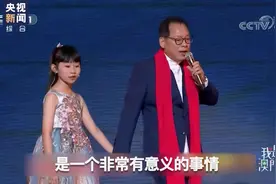 我是澳门人丨听11岁“小龙女”传唱《七子之歌》 童声回响濠江