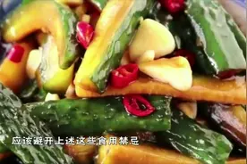 40岁大哥中毒身亡！黑木耳炒它吃等于“服毒”，医生都不敢吃视频封面