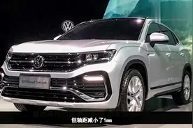 一汽大众探岳X实车曝光！双色车身 预计21万起视频封面
