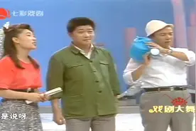 小品 独脚戏《电视征婚》滑稽戏名家王汝刚 李九松 许海俐表演视频封面