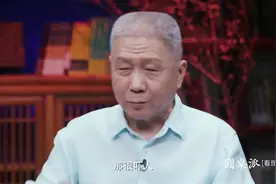 马未都：明星签合同太可怕了，连体重都要控制在合约范围内！