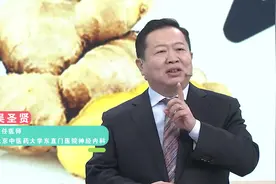 生姜的几大功效与作用，中医核心精髓：“辨证分析”用姜