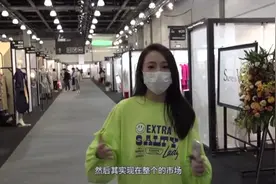 四天的云逛#MODE#，听听人气主持人丹丹在现场感受视频封面