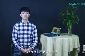 分享一些运营微信公众号的小技巧，小白速来！视频封面