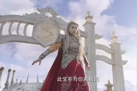 魔女独闯蜀山，与两大门派高手交锋完全不落下风视频封面