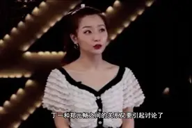 白冰自曝离婚，和女儿生活在一起，前夫曾被传与郑元畅举止亲昵视频封面