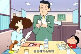 蜡笔小新：美伢和小新来到餐馆吃饭被以为是调查员,店长要倒霉了视频封面