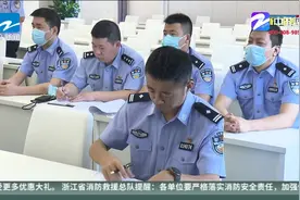 “云剑行动”战役打响，瑞安警方侦破四起积案！重拳出击！视频封面