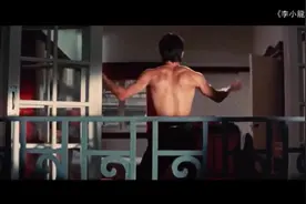 神一般存在！看看李小龙的健身计划视频封面