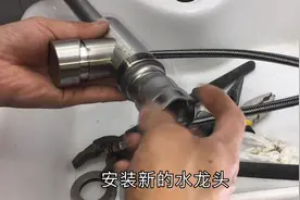 洗脸盆和厨房水龙头怎么安装？软管怎么安装？看视频讲解详细过程视频封面