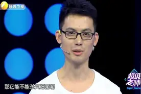 超级老师：铜泳池中的水含有有毒的铜离子，误喝后该如何自救呢？视频封面