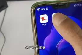 自家WiFi密码设置安全了吗？WiFi密码在哪改呀！用手机教你改视频封面