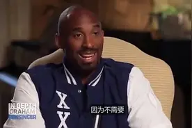 NBA球星科比 综艺节目上谈论 当年OK组合解散的原因视频封面
