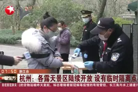 正是梅花竞相开放的季节！杭州植物园开啦，游客以老年人为主视频封面