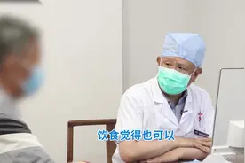 复诊男子自述：睡眠质量明显变好了，老中医的话如同定海神针!视频封面