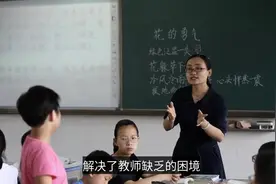 2020国家招募银龄讲学4800名老师视频封面