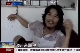 偷电瓶车的网红周某最全视频，你绝对没看过！视频封面