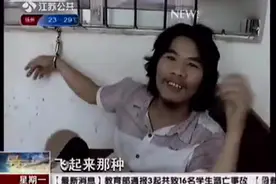 偷电瓶车的网红周某最全视频，你绝对没看过！视频封面