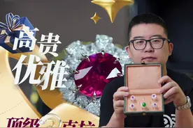 高贵优雅的顶级3克拉红宝石戒指（珠宝新品分享）图片