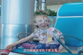 俄罗斯一小女孩，天生没有下巴，不想生出“畸形儿”，要注意这些视频封面