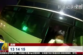 南京：管控一点不松！高速公路车流量回升，交警查处超员违法视频封面