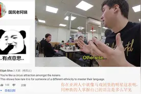 美国小伙中文点餐 看呆老外 外国热评：我真喜欢他们惊讶时的表情视频封面