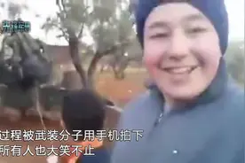 叙武装分子发布新视频“令人发指”，居然让十岁的孩子发射火炮！视频封面
