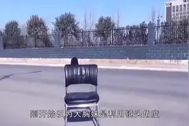 魔术揭秘，椅子上的美女瞬间消失，一个小技巧骗了全世界！视频封面