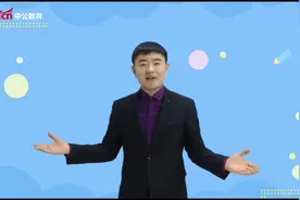 公务员面试着装礼仪男生篇视频封面