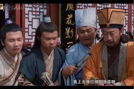 四大才子番外之真假唐伯虎：搞笑真假唐伯虎来袭！到底谁真谁假？视频封面