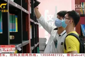 “神兽”刚“回笼”暑假就来了？广西多地明确中小学暑假放假时间视频封面