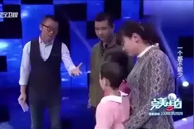 离婚后，父亲带着三个孩子人间蒸发，如今终于见面，揭开当年真相视频封面