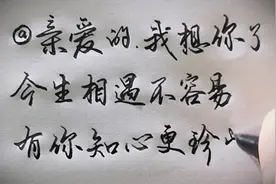 亲爱的，我想你了……视频封面