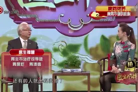 医生开讲：胃炎不治疗可导致严重病变，满满会演化癌症视频封面