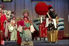 秦腔名家马友仙  张兰秦  丁小玲联袂《三对面 》全折欣赏视频封面