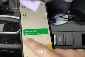 滴滴顺风车在济南恢复运行，今天把拉顺风车的钱提现，看看有多少视频封面