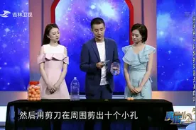 真相123：捡乒乓球不用弯腰，只需一个塑料瓶就能搞定，太神奇了视频封面