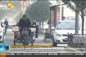 西安发布重污染天气橙色预警启动Ⅱ级应急响应视频封面