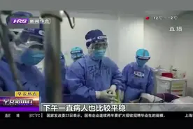 直击ECMO上机治疗全过程！湖北武汉：急救5小时，搭建生命通道视频封面
