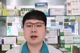 这款感冒药为啥好用、有哪些注意？家庭常备用药详解—感冒灵颗粒视频封面