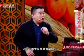 冬令进补，来年打虎！每天吃点它，养肝肾、补气血、睡得香~视频封面
