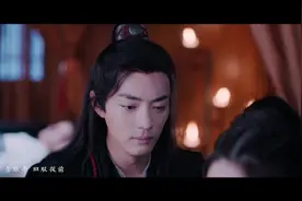 《陈情令》插曲《意难平》MV：江家有女厌别离，奈何血洒不夜天视频封面