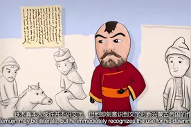 科普短片《成吉思汗时期的蒙古语听起来是怎样的？》视频封面