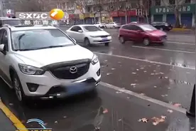 收到短信就快去挪车！西安交警APP警用版上线|都市快报0228视频封面