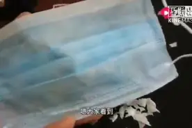 干货！知识点！教你如何辨别真伪口罩！建议留存！！视频封面