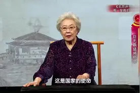 【评书】《东汉演义》连丽如，第12回，巨无霸猛将殒命视频封面
