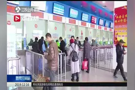 乘坐客运班车 儿童免票不再只看身高