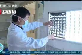 罕见！七旬老人胸腔取出8斤重巨大肿瘤 大小宛如“砖头”视频封面
